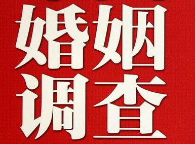怎样去维持一段婚姻-龙游取证公司