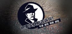 龙游私家调查公司的几大原则