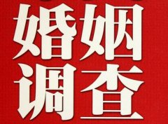 结婚后对对方的信任尤其重要-龙游福尔摩斯私家侦探